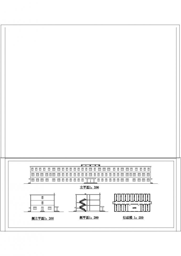 某高校主教学楼CAD框架结构平面设计图纸_图1