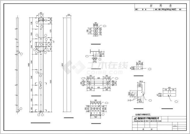 【最新】某石业公司钢结构工程设计方案CAD图纸-图一