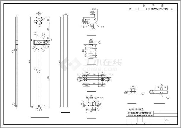 【最新】某石业公司钢结构工程设计方案CAD图纸-图二