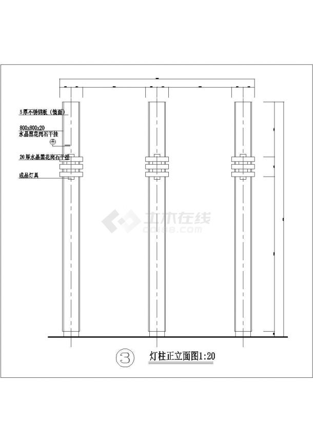 某旅游景区灯柱CAD设计大样图-图一