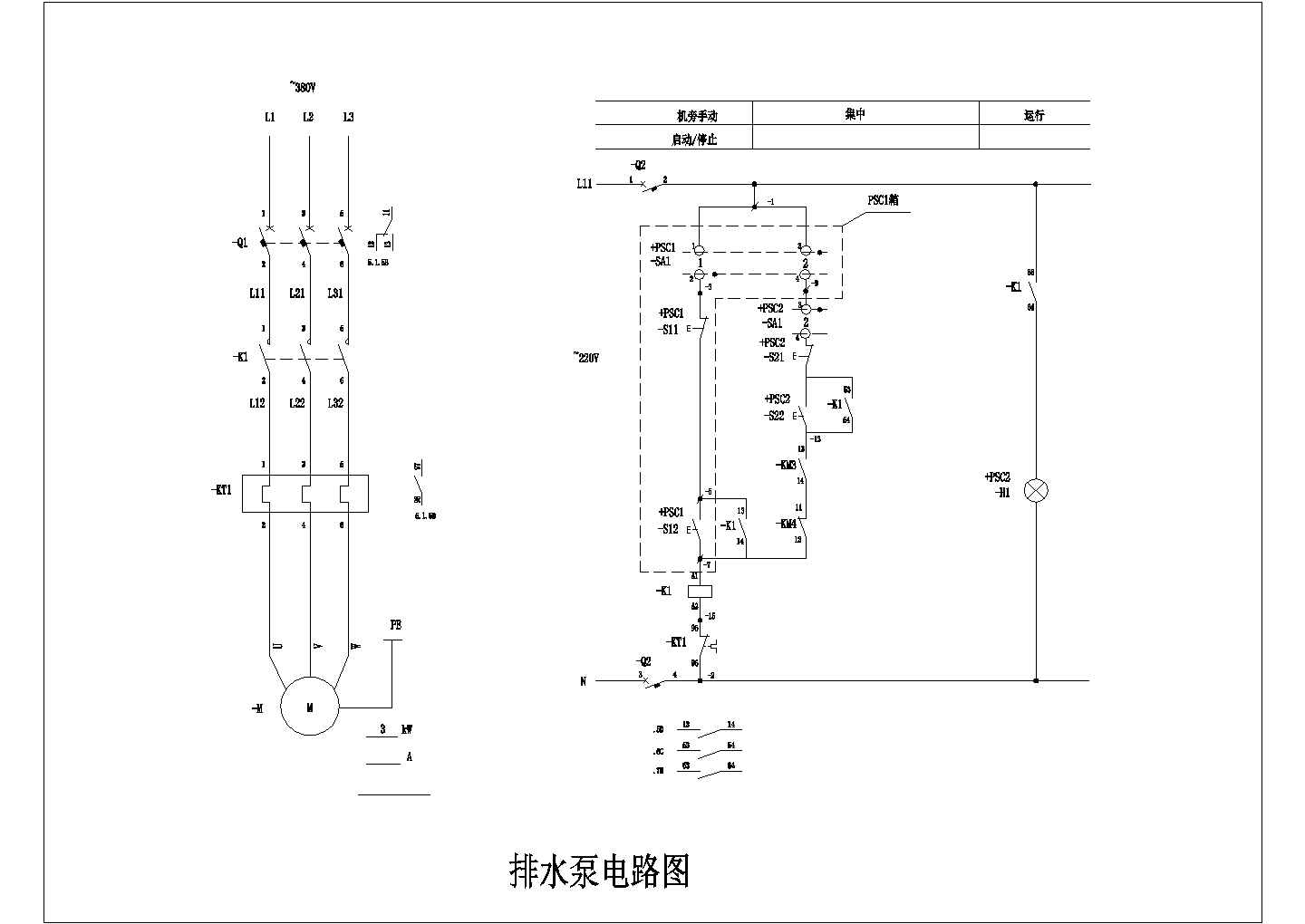 设备控制器_排水泵电路图