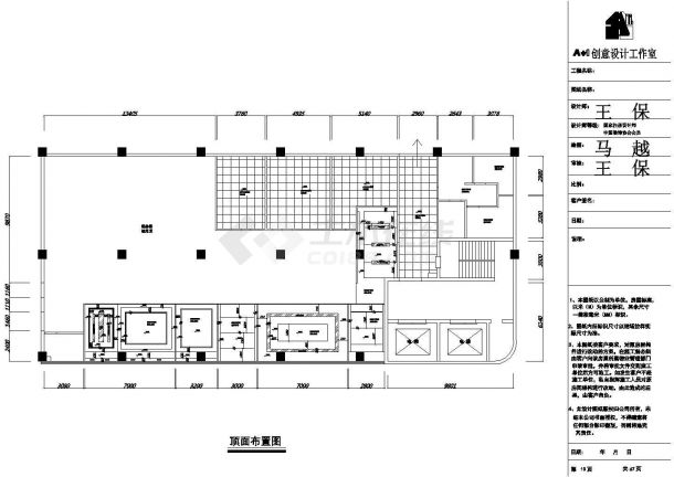 仁恒广场办公室施工cad图，共八张-图二