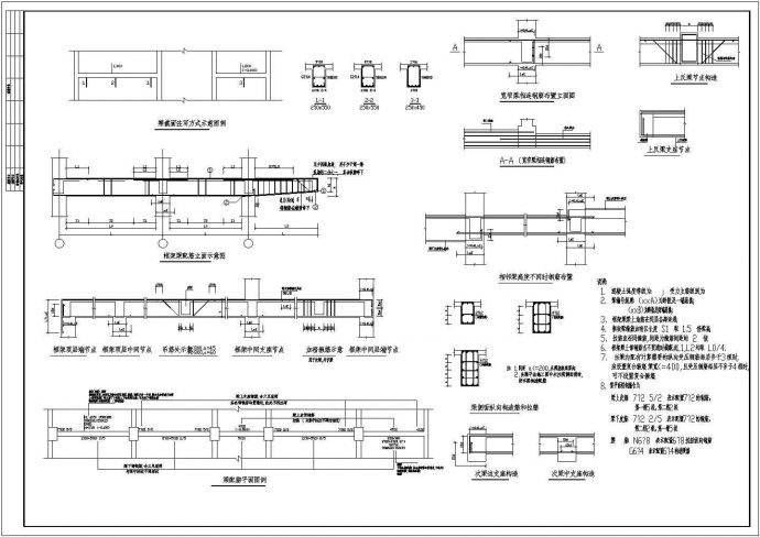 山东某房地产公司框架结构综合楼施工设计CAD图_图1
