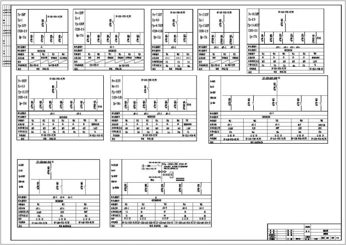 陕西某综合楼电气方案设计全套CAD图纸_图1