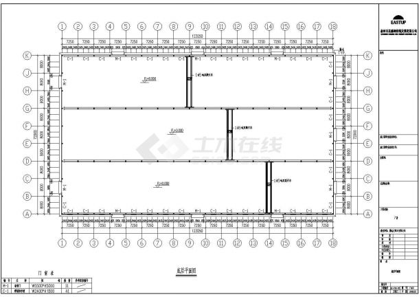 勋达大理石有限公司厂房施工设计全套CAD图-图二