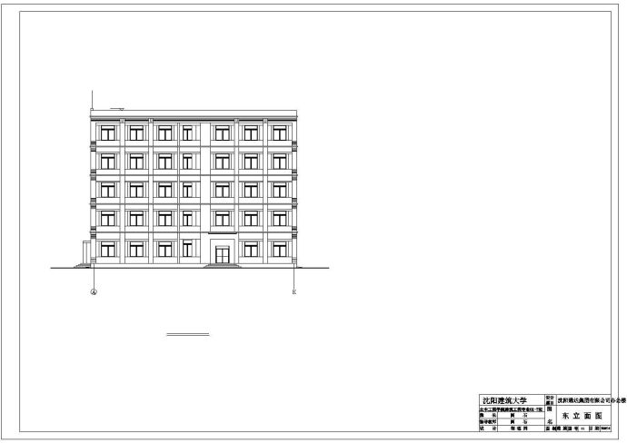 某五层公司办公楼建筑毕业设计完整CAD资料（计算书、结构图纸）_图1