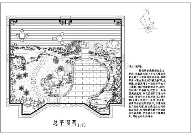 某屋顶花园景观设计cad平面施工图-图一