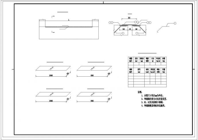 一份桥梁设计图纸（土建）2020.12.12_图1