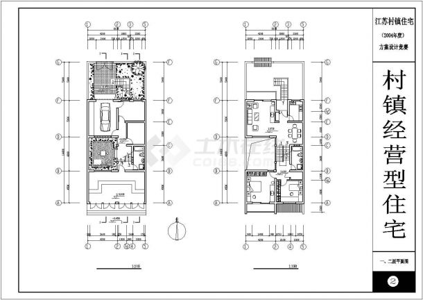 昆明市某现代化村镇3层框混结构乡村别墅建筑设计CAD图纸（2套方案）-图一