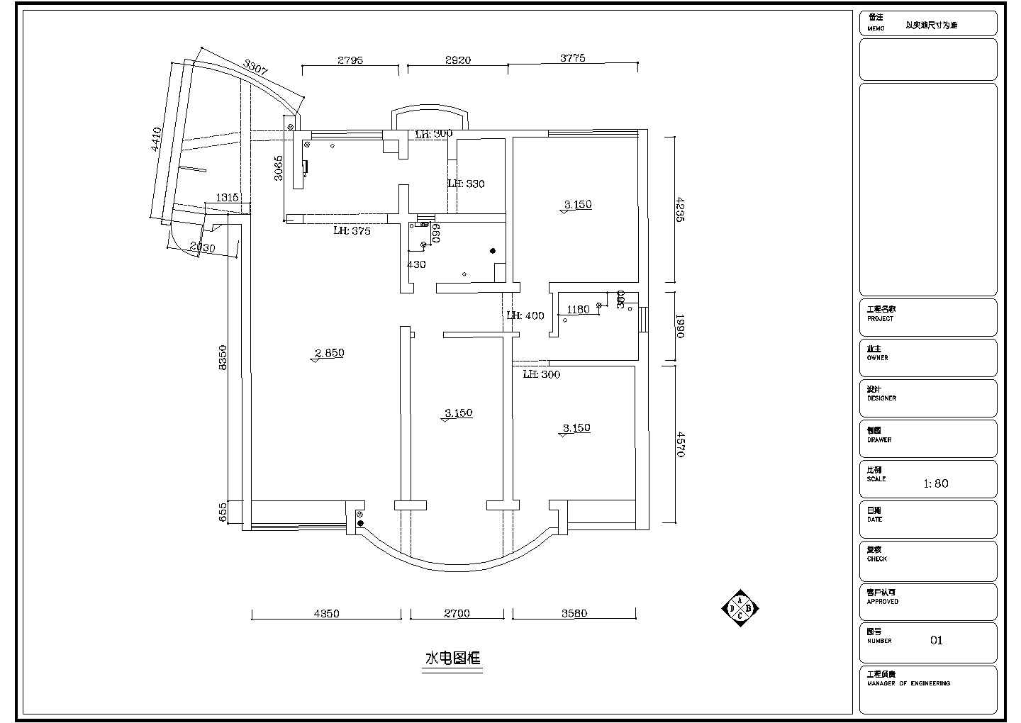 简约风格住宅装修方案CAD图纸