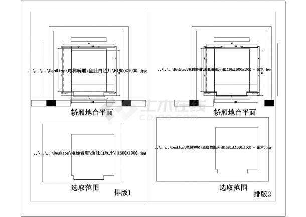 高端电梯轿厢精装修施工图-图一