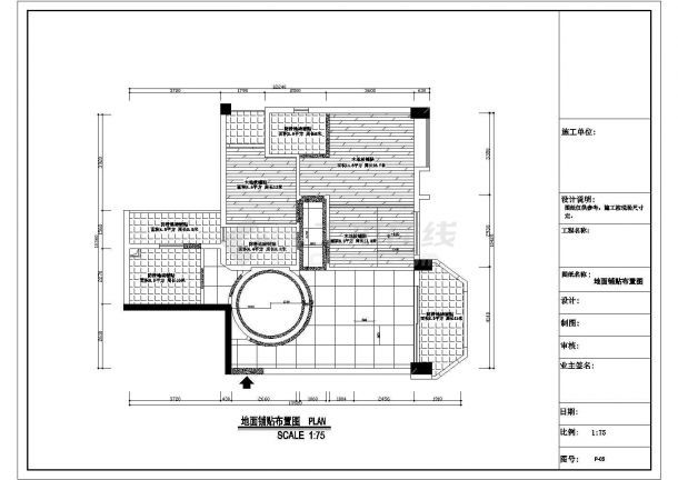 现代风格住宅全套装修施工CAD图纸-图一