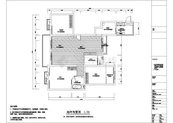 三室两厅现代风格住宅装修施工图-图二