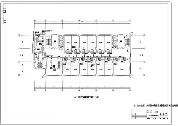 北方某高层办公楼（面积28305平方米）多联机系统设计cad全套施工图（含设计说明）-图二