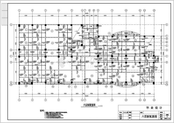 6118平方米7层办公楼设计全套建筑结构施工图(含计算书)-图一