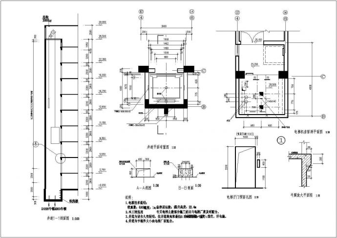 综合性住宅楼建筑设计CAD平面布置参考图_图1