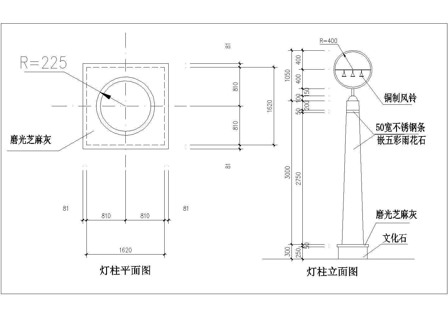 某户外图书馆灯柱CAD大样设计平面图纸