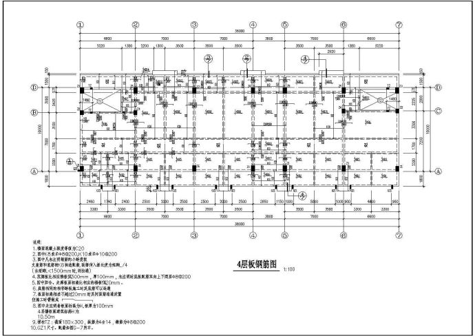 某公司框架结构办公楼结构钢结构CAD施工图_图1