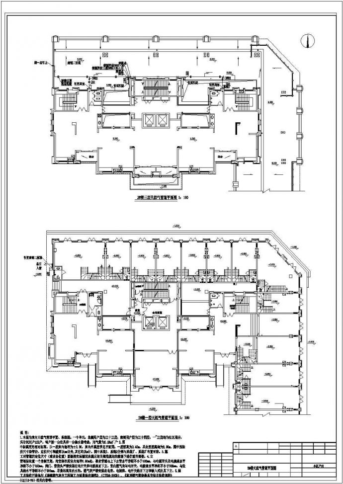 [安徽]某地区庭院天然气管道系统设计施工图纸_图1
