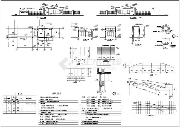 某高校门卫室CAD建筑设计施工图-图二