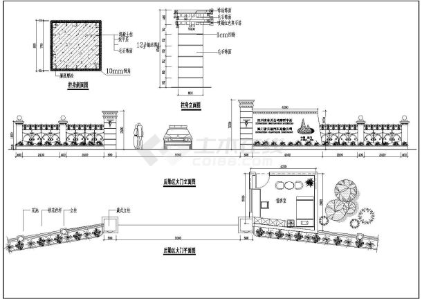 某运输公司大门CAD方案设计施工图-图一