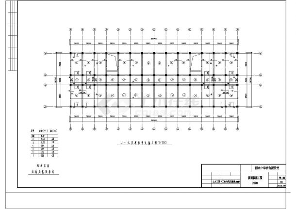 【最新】某六层高校宿舍楼框架结构设计方案CAD图纸-图二
