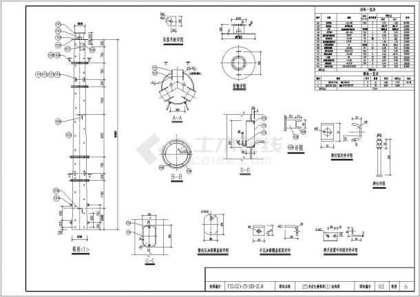 【最新】某钢结构仿生树建筑设计方案CAD图纸-图一