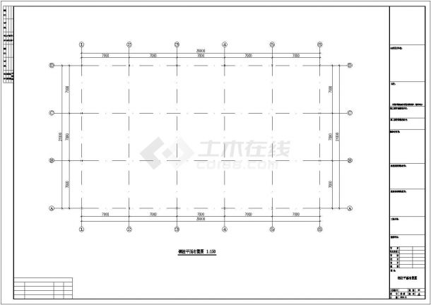 【最新】某公司钢结构建筑工程设计方案CAD图纸-图一