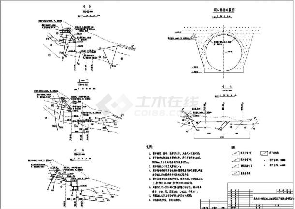 某高速公路涵洞全套施工设计cad图纸(含平面布置图)-图二