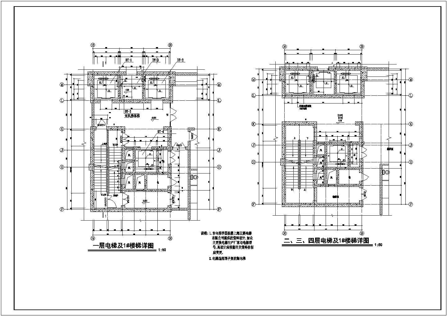 长江印高层住宅楼地下室全套施工设计CAD图纸