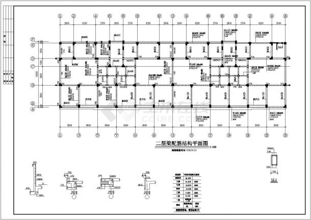 长43.2米宽12.6米 6+1阁楼层框架住宅楼结构施工CAD图-图二
