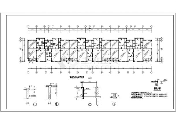 长52.2米宽9.9米 5层框架单元住宅楼结构施工CAD图-图二