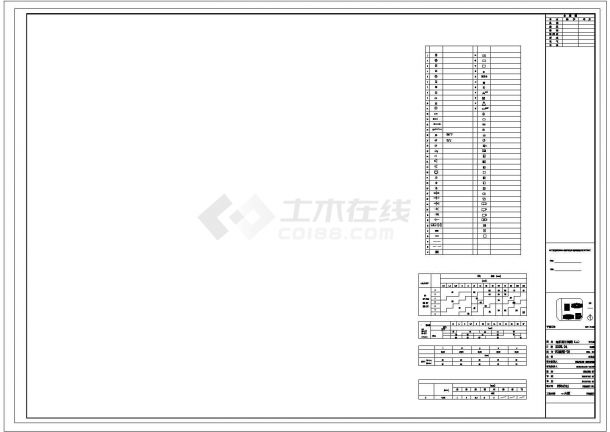 北京市某金融中心弱电CAD专业图纸设计说明-图一
