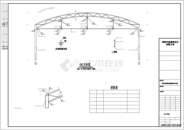 【最新】某地区某养蚕房钢结构设计方案CAD图纸-图一
