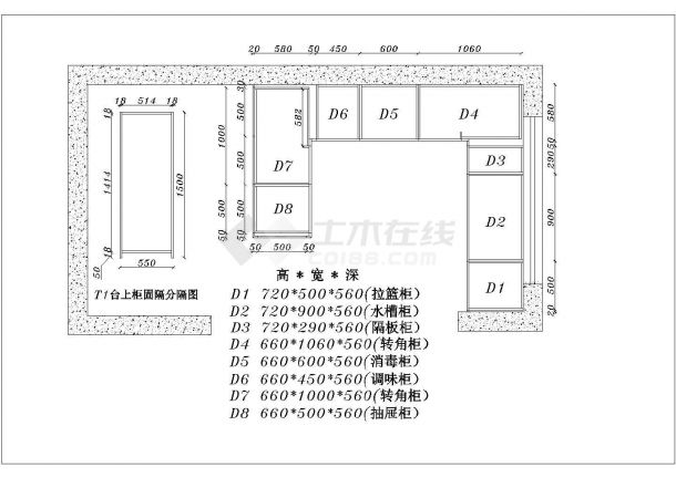 某知名品牌橱柜结构cad详图-图二