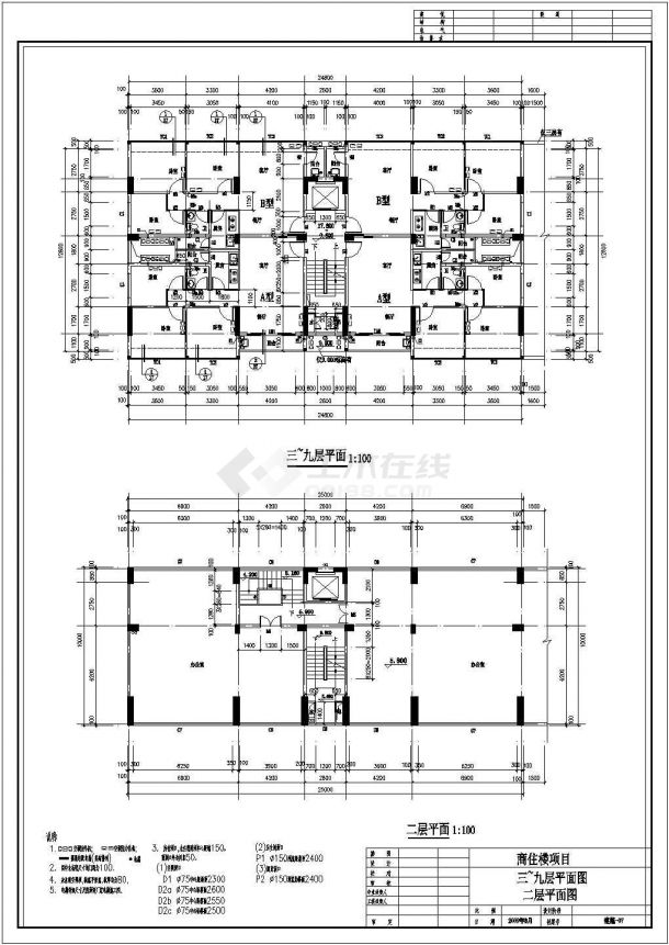 十六层高层商铺和住宅出租楼建筑CAD图纸-图一