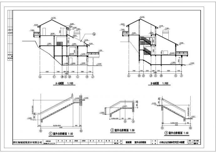 杭州小和山九月森林住宅区别墅设计cad图纸，共四张_图1