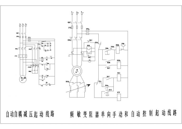 设备控制器_电动机两种起动方式图纸_图1
