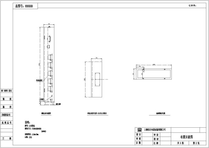 某个设备控制器电度表箱CAD套图_图1