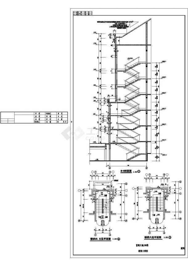 某五层带阁楼层框架结构住宅楼设计cad 全套建筑施工图（含设计说明）-图二