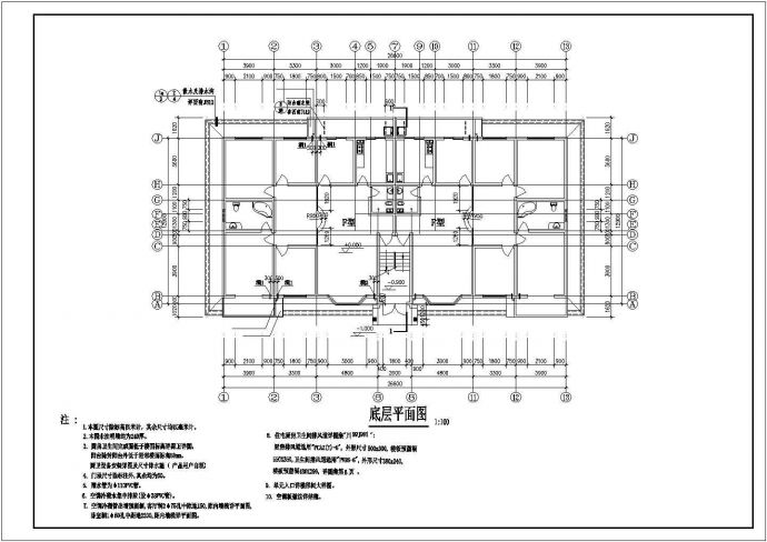 新平时鑫和园小区2100平米6层砖混结构住宅楼建筑设计CAD图纸_图1