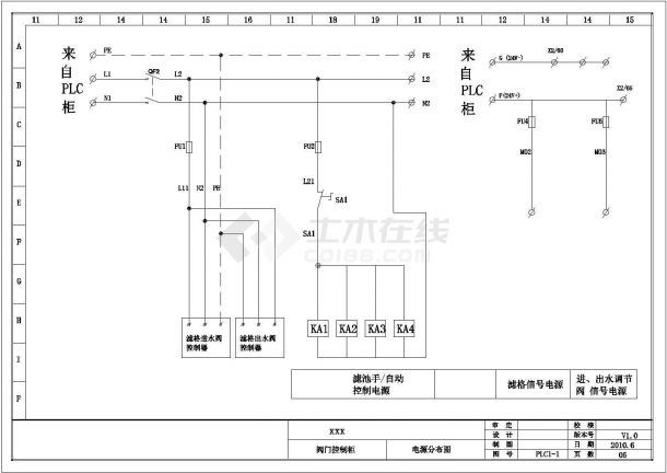 【最新】某水厂自控系统设计方案CAD图纸-图一