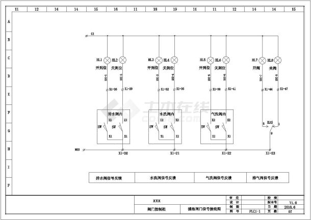 【最新】某水厂自控系统设计方案CAD图纸-图二