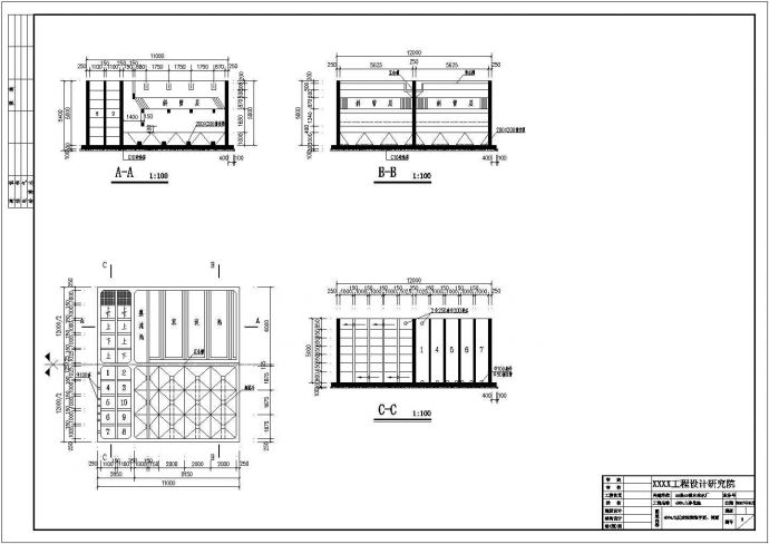 【最新】某给水厂工艺全套设计方案CAD图纸_图1