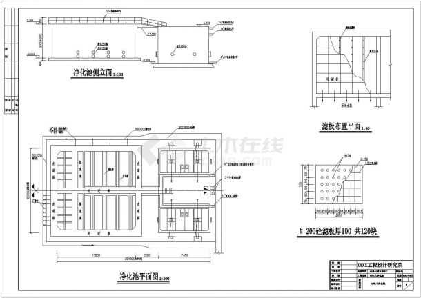 【最新】某给水厂工艺全套设计方案CAD图纸-图二