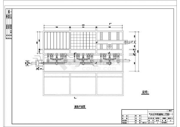 【最新】某农村自来水厂设计方案CAD图纸-图一