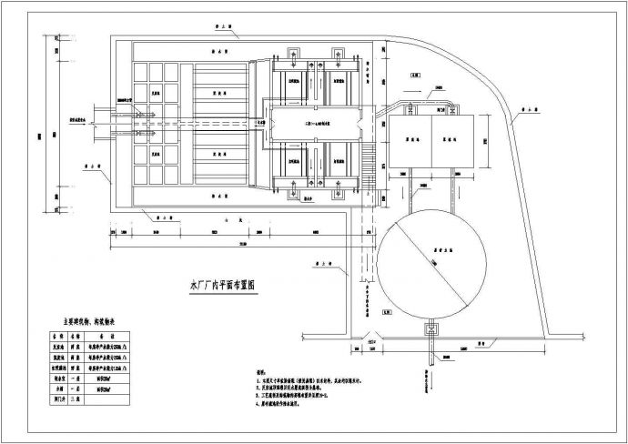 【最新】某农村自水厂设计方案CAD图纸_图1
