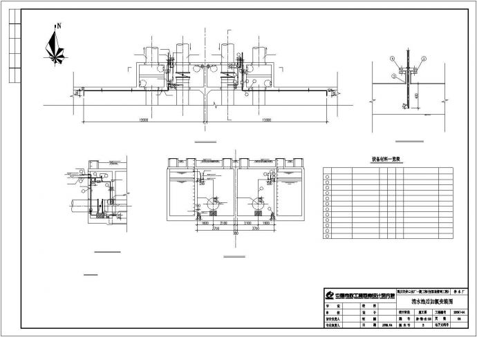 【最新】某净水厂清水池工艺设计方案CAD图纸_图1