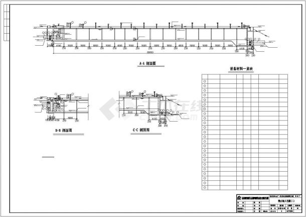 【最新】某净水厂清水池工艺设计方案CAD图纸-图二