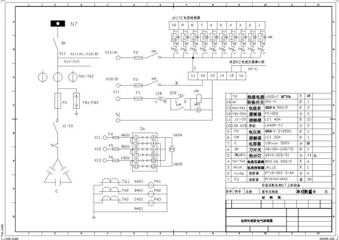 设备控制器_电容补偿设计图_图1